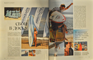Статья посвященная Чемпионату России по серфингу на Бали, где мне удалось завоевать Чемпионский титул.