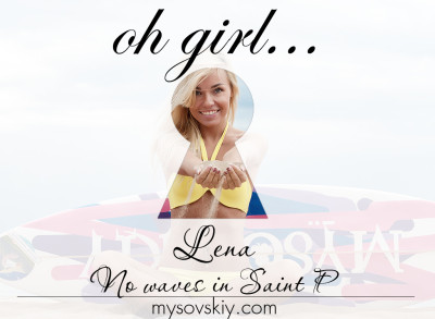 Oh girl… Lena «No waves in Saint P»