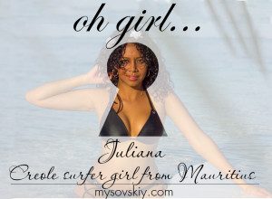 Джулиана - креолка серферша с острова Маврикий.