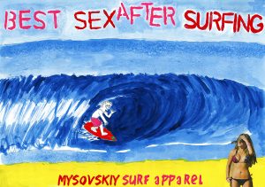 комикс серфинг секс сергей мысовский