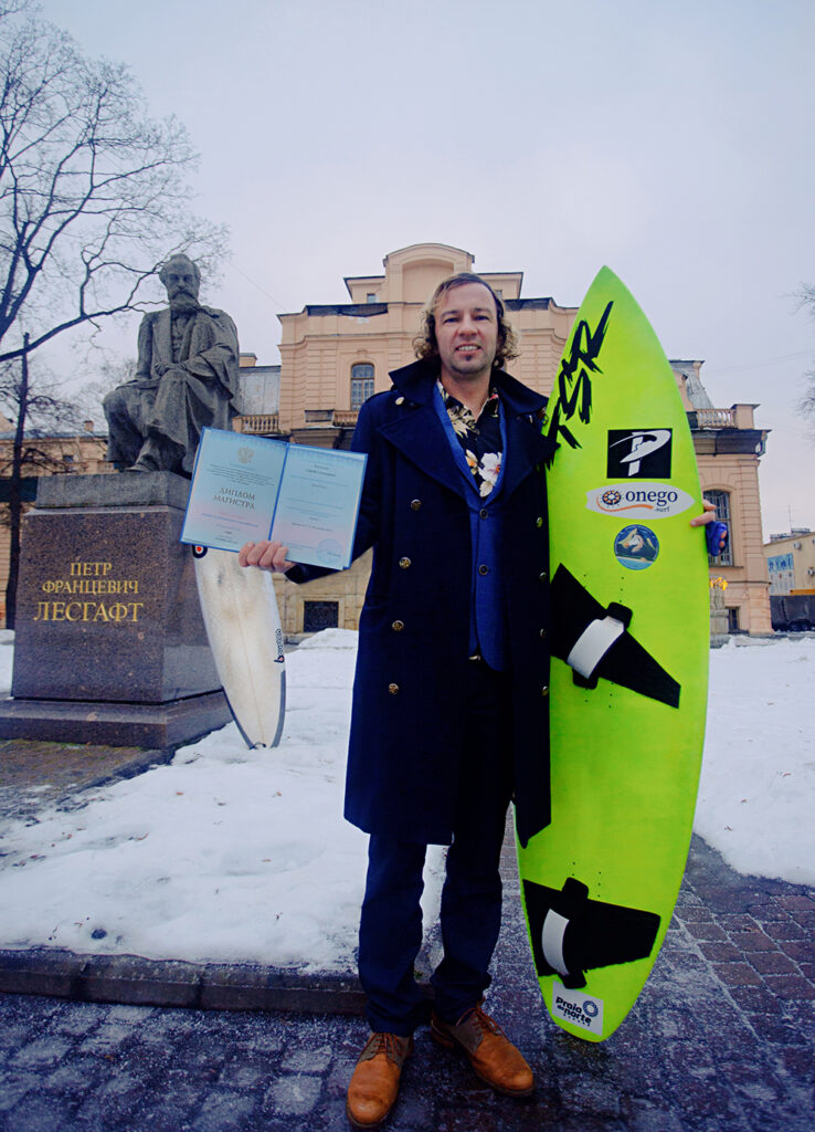 Профессиональный тренер по серфингу с академической степенью магистра - Сергей Мысовский